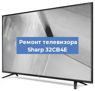 Замена светодиодной подсветки на телевизоре Sharp 32CB4E в Екатеринбурге